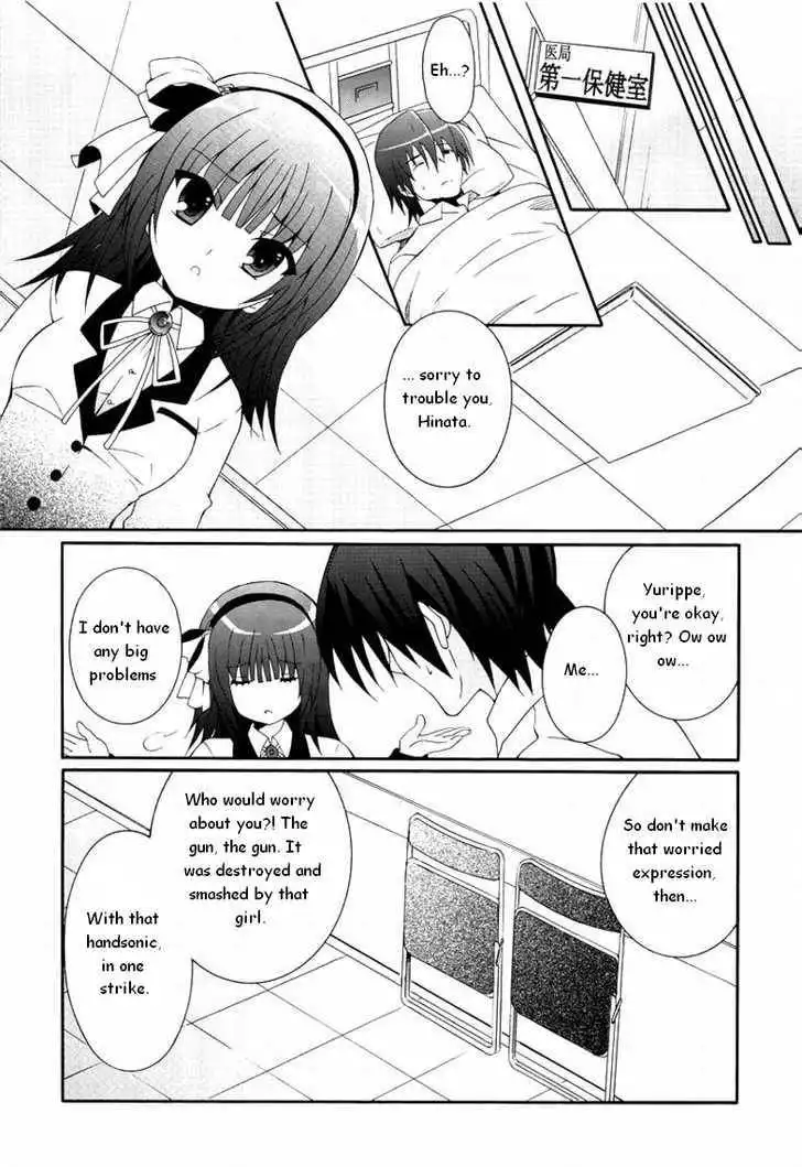 Angel Beats! Chapter 4 25